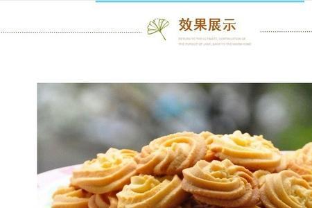 展艺曲奇饼干枪使用方法