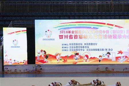 体操团体比赛有几个人参加