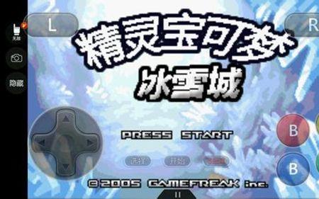 口袋妖怪几何雪花进化