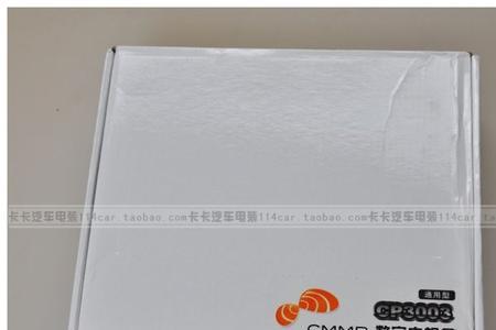 卡仕达导航工厂密码多少