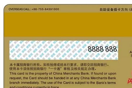 银行卡要开通VIP吗