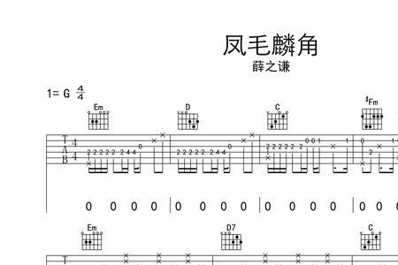 凤无麟角的意思