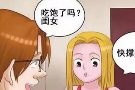 咱两和咱俩的区别