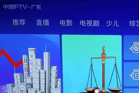 移动高清电视是IPTV吗