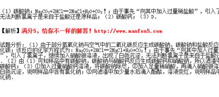 用熟石灰制取烧碱