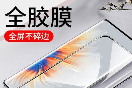 微晶陶瓷膜手机膜防摔性怎么样