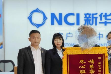恒邦保险公司理赔快么