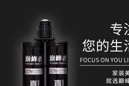 正品美缝剂多少钱一瓶