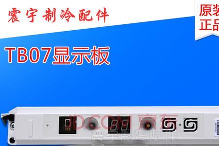 格力天花机e5空调故障怎么解决