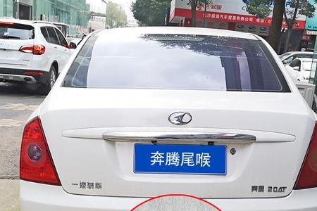 奔腾b90废气管漏气影响油耗吗