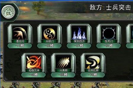 霸王大陆哪个职业单刷