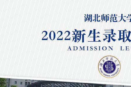 湖北师范大学五一放几天