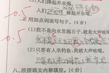 容易的不同意思造句