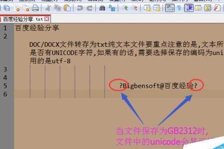 如何将word文本格式还原到初始状态