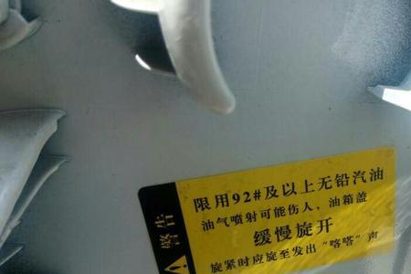 92AKl是什么汽油
