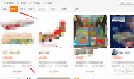 在阿里巴巴怎么找进口商