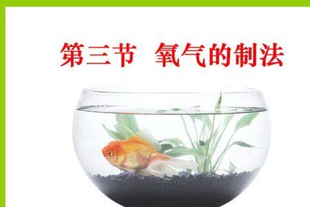 空气没有氧气还叫空气吗