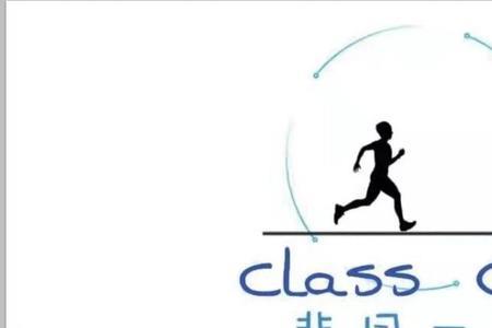 班旗通常用什么字体