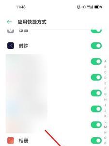 oppo手机照片重命名后怎么不显示
