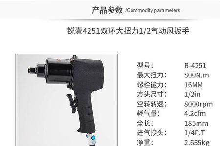 风炮什么牌子好