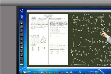 多媒体教学一体机怎么清理内存