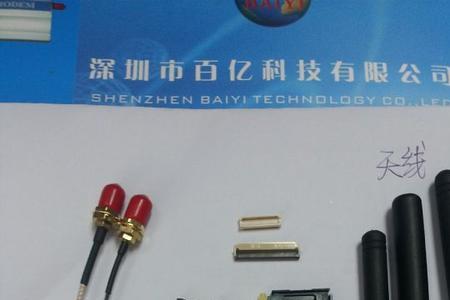 天线两根线怎么连接