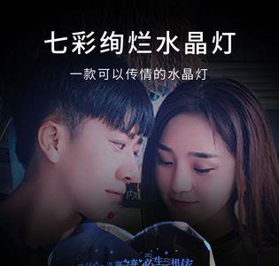 男生赠送女生手机寓意什么
