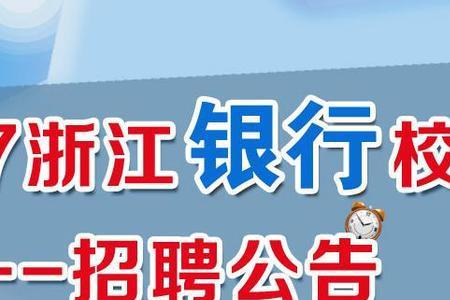 民泰银行离职率为什么这么高