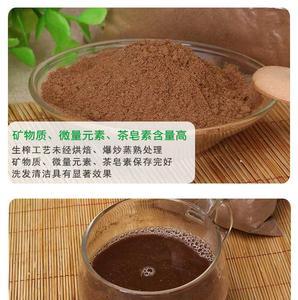 茶枯片和茶枯粉哪个好