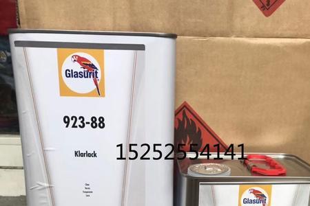 basf车漆是什么