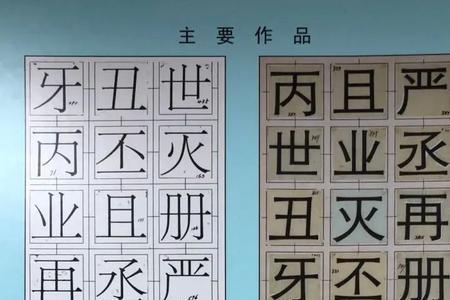 和宋同音的字有哪些