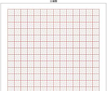 粗糙的纸适合练字