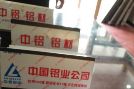 中铝苹果铝材怎么样
