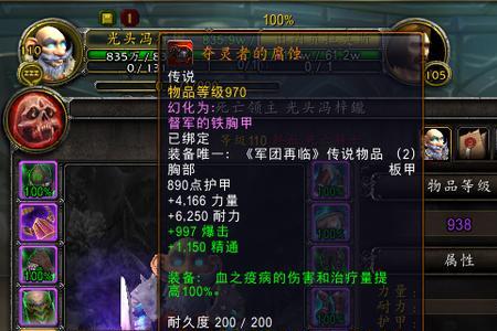 光头天赋怎么点