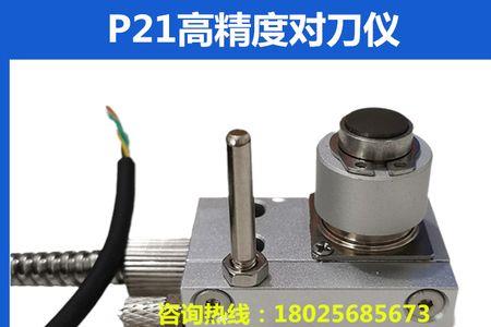 雕刻机z轴负向限位是怎么回事