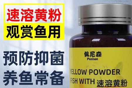 乌龟黄粉是什么