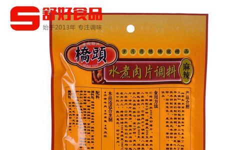 正宗麻辣牛肉调料配方