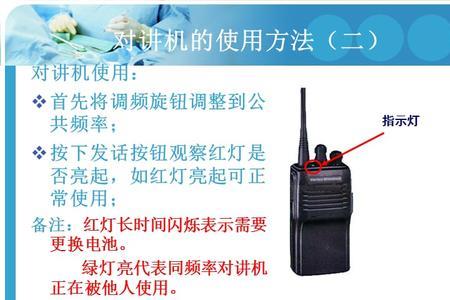 客厅对讲机的尺寸标准
