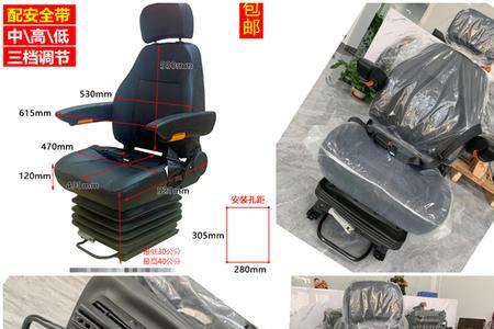 挖机座椅滑道卡住怎么办