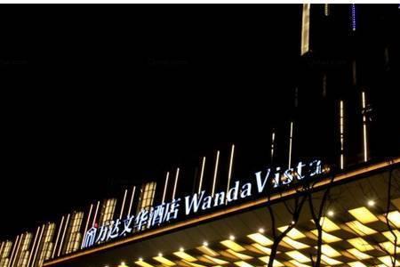 郑州滨河国际酒店几星级
