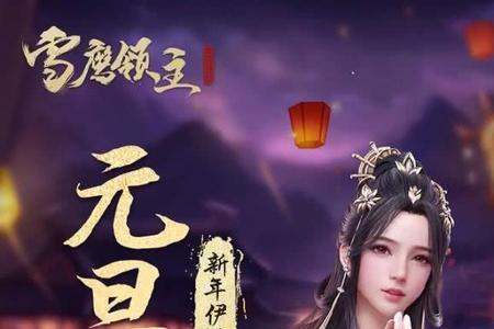 星辰变姜立母亲结局