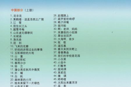 校园的青春故事歌曲