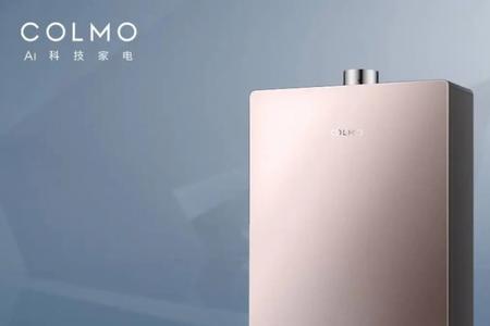 colmo热水器开40度不怎么热