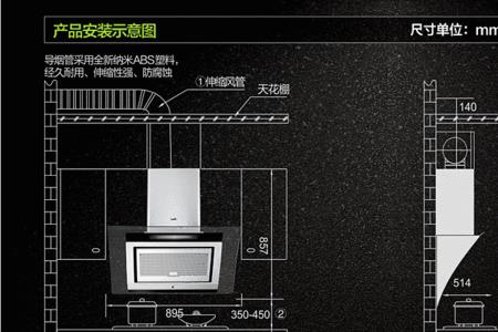 华帝油烟机错误代码e05