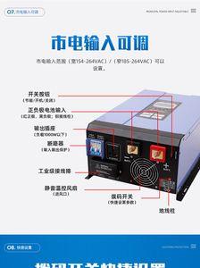 太阳能逆变器开不了机怎么办