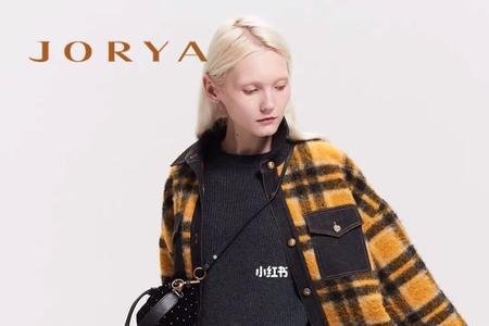 jorya是什么牌子的衣服的价格