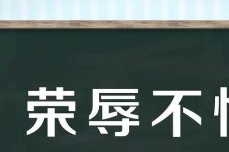 惊若天鸿的意思