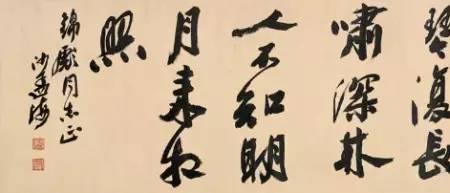 笔名为一然的书法家是谁
