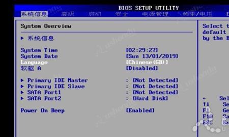 七彩虹b75主板如何刷新bios