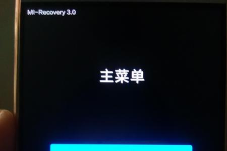手机bl锁怎么解